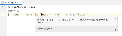 Chinese Translation of a ShellCheck message