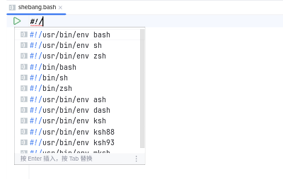 Shebang Completion in BashSupport Pro