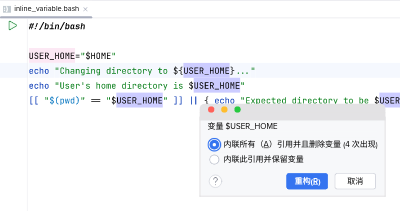 Inlining a variable reference in a shell script