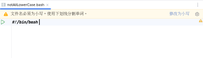 File name inspection