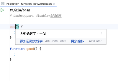 Inconsistent use of the function keyword