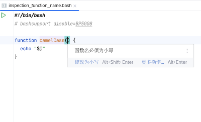 Incorrect function name