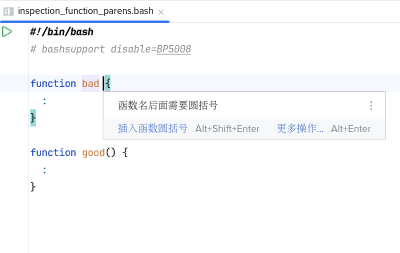 Inconsistent use of ()