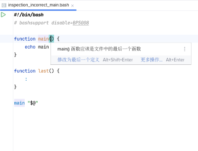 main() declared at the wrong position