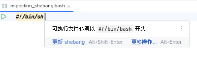 Wrong shebang line