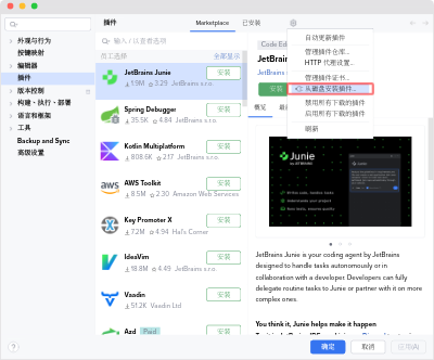 How to manually install BashSupport Pro