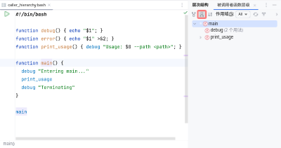 Callee hierarchy of a shell script function