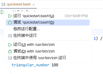 Launching the debugger using a line marker