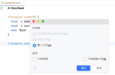 Reformatting a Bash file