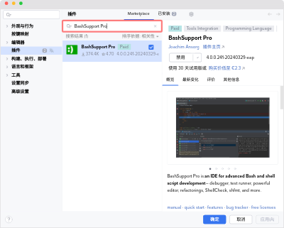 How to manually install BashSupport Pro in IntelliJ IDEA