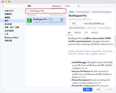 How to manually install BashSupport Pro in IntelliJ IDEA