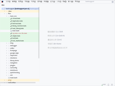IntelliJ IDEA with a new project