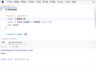 Output after executing the script