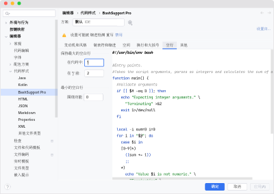 Code Style Settings to configure blank lines for Shell scripts
