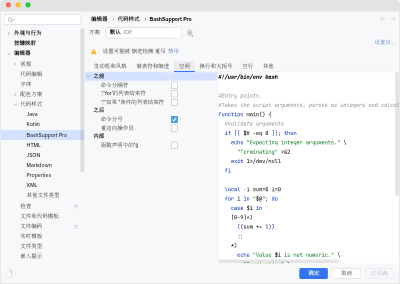 Code Style Settings to configure spaces