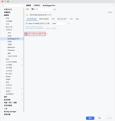 Turning on the Google code style support