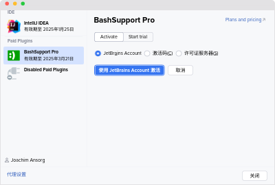 Dialog to activate BashSupport Pro