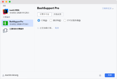Dialog to activate BashSupport Pro