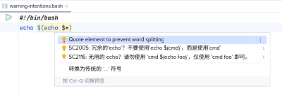Intentions for ShellCheck messages