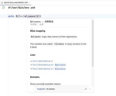 Quick documentation of Zsh builtin $aliases